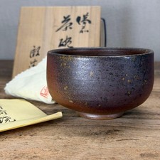 Tea Utensils a970 Shipping included Bizen ware Kinkozan kiln Tetsuzo Yasui Match picture