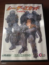 Rare PC-9801 Laser Squad Tactical Strategy SLG Game w/ Naoyuki Kato Jacket Art picture