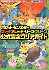 Strategy Guide GBA RPG (Role-Playing Game) GBA Pokemon FireRed LeafGreen picture