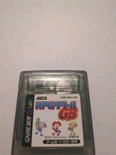RPG TSUKURU GB Gameboy Color Japanese Ver picture