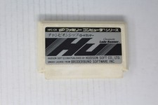 Championship Lode Runner (JPN) Famicom (Region Locked) picture