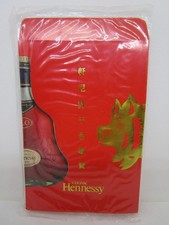 Hennessy Cognac Year of the Pig Chinese New Year 8 Red Envelopes 5
