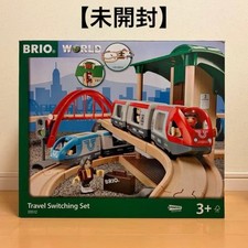 BRIO travel rail set 33512 switching set #13c026 picture