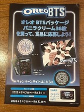 OREO BTS Campaign Announcement Flyer 12 Pieces Collab Promotion picture