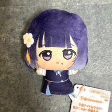 Gakuen Idolmaster Chibigurumi vol.4 Hataya Misuzu Plush doll Mascot Japan picture
