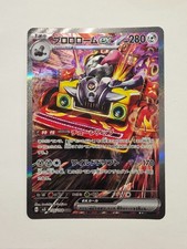 Revavroom EX 135/108 SAR SV3 Ruler of the Black Flame Japanese NM picture