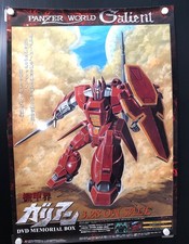 Panzer World Galient : 1998 Sunrise LD Memorial-Box Promo Poster (Roll:M 20×29in picture