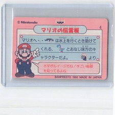 Vintage 1992 Banpresto Super Mario World Menko Card Mario Rifton Holographic picture