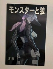 Mark Spears Monster and the Wolf #1 M2 Metal Kickstarter Comic Mark Spears X/170 picture