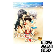 PS2 Game Kanokon SE Ending Theme Eien no Koi Regular Edition CD USED picture
