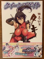 Queen's Gate Hobby Japan Taki Lost Worlds Combat Visual Book Artbook picture