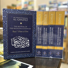 AL Ghazali The Revival of the Religious Sciences Ihya Ulum al Din ( 4 Vol Set) picture