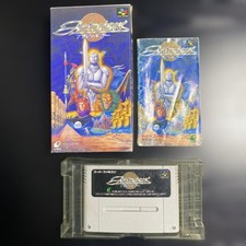 Actraiser for Super Famicom, with box and manual picture