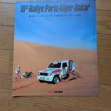 Mitsubishi Pajero 1988 Paris-Dakar Rally Catalog, Rally Art, Used, Rare picture