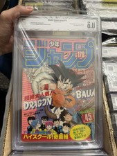 Weekly Shonen Jump #45 BGS 6.0 | Shueisha 1985 Dragon Ball picture