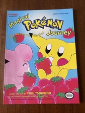 Magical Pokemon Journey: #1 V1  How Do You Do, Pikachu? Viz Manga High Grade picture