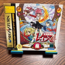 Sega Saturn SoftwareMagic Knight Rayearth picture