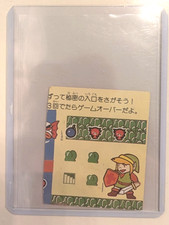 Link RC. Legend Of Zelda Lotte 1986. Extremely Rare. Links Rookie Card. picture
