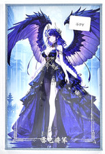 Raiden Shogun A5 Acrylic Board Genshin Impact Waifu Collectible picture