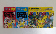 Pokemon Old Maid Card Deck Pokemon Babanuki Super High Tension ＆ Taruka Set of 3 picture