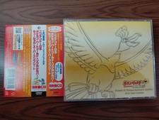 Pokemon Heart Gold & Soul Silver Soundtrack Music Super Complete CD Limited Rare picture