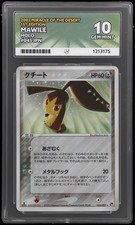 2003 Pokemon Japanese Mawile Holo ACE 10 GEM MT Miracle Desert 1st Edition #045 picture