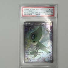 Pokemon Celebi PSA 10 002/036 Mythical & Legendary Dream Shine CP5 JP picture