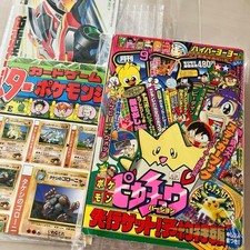 CoroCoro Comic 1998/09 Pokémon Pikachu Sticker Book + Supplements picture