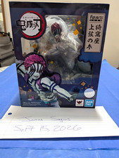 Bandai Figuarts ZERO Akaza Upper Three Figure Demon Slayer: Kimetsu no Yaiba picture