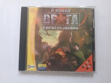 Soldiers Faces of War В тылу врага 2 PC Game Russian License 1C Vintage Ukraine picture
