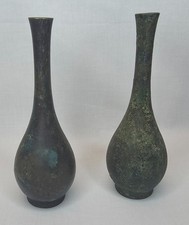 Vintage Japanese Toyo Bronze Murashido Crane Neck Bud Vase Ikebana MCM 7.25