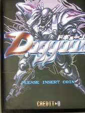 Used Dogyuun Arcade Game Board Toaplan Taito Vertical Scrolling Shooter Game picture