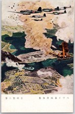 WW2 Surprise Attack on Pearl Harbor Hawaii Japan Army military postcard q3 picture