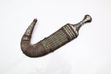 Antique Yemeni Saudi  Khanjar Dagger Jambiya Knife picture