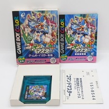 Command Master Nintendo Gameboy GB Box Manual Japan picture