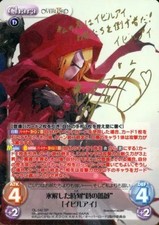 Chaos/SP/Chara/Dark/Booster Pack Overlord II OL-142[SP]: (Holo) The Thawed Time picture