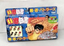 TOMY Yu Yu Hakusho YY Battlers picture