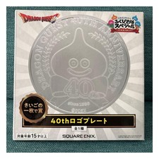 Ichiban Kuji Last One Dragon Quest 1 Ban Saigono Ichi De Shou Fukubiki Tokoro Sp picture