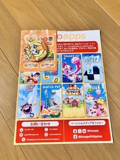 TGS2026 Visitor BonusKooapps Promotional giveaway Set Can Badge Sticker picture