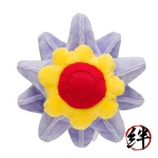 Pokemon Center: Sitting Cuties: Starmie Plush # 121 - Generation 1-6 in picture