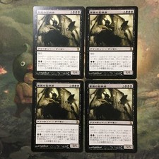 MTG TSP Stronghold Overseer 4x Set Magic The Gathering Japanese Card Lot picture