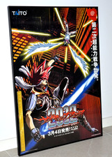 Psychic Force 2012 - Promotional B2 poster - Taito Dreamcast Japan 1999 picture