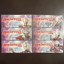 Super Moving α Ultraman 11 all 6 Types Set Figure Collectible picture