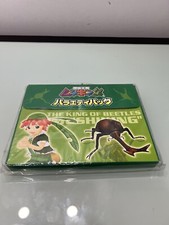 Sega Mushiking The King of Beetles “Variety Pack”Coloring Book From Japan picture