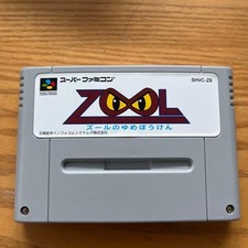 Zool's Dream Adventure - picture