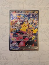 Pikachu Ex 150/128 Night 30th Celebration Anniversary SIR Pokemon TCG NM picture