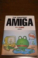 The Greatest Amiga Amega Is Best picture
