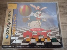 Whizz (Sega Saturn, 1997) authentic Japanese version, new, sealed, US seller picture