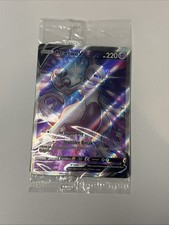 SEALED Mewtwo V SWSH229 Black Star Promo Full Art Holo Pokémon GO TCG 2022 NM picture
