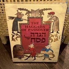 The Haggada Of Passover Pop Up Book w/ Slip Cover; Israel History Judaism Sealed picture